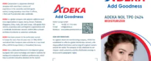 ADEKA NOL TPE-2424
