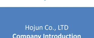 Hojun Co., LTD Company Introduction