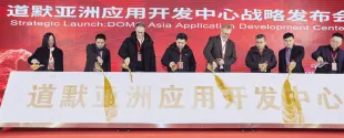 DOMO Engineered Materials to establish Asia Application Development Center in China