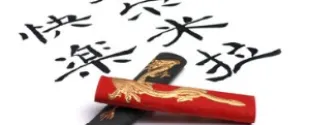 Formulating Printing Inks for the Chinese Market