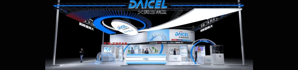 Polyplastics joins Daicel Group, to debut with new identity at CHINAPLAS 2026
