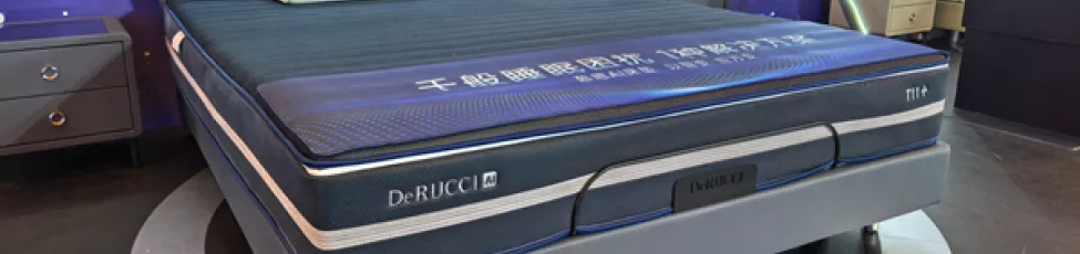 Sanitized AGs Antimicrobial Technology Boosts Hygiene in DeRucci AI Mattresses